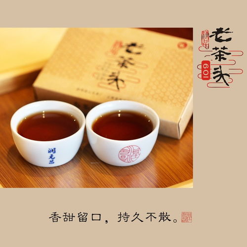 时光的馈赠 精品老茶头熟砖重磅预告